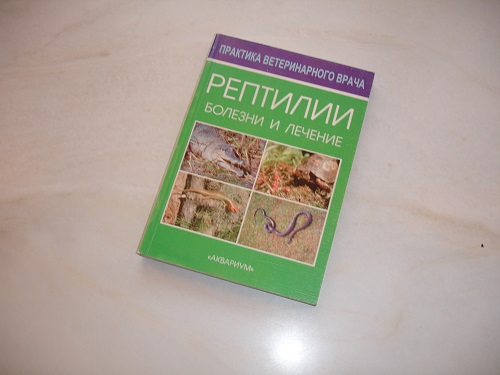 Zooarchiv